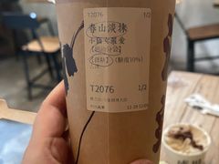 -成川茶店·潮汕工夫浓茶(万象店)