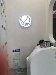 -卡尔诗·科技美肤连锁