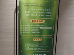 -上鸿汤泉•易营+
