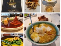 -海味观(老西门店)