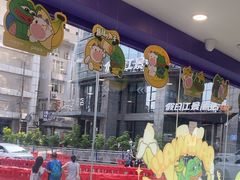 -一只酸奶牛(洪崖洞11楼店)