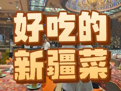 -东方亚克西餐厅(西康路店)