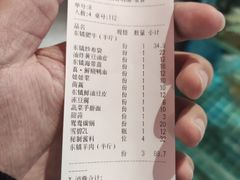 账单-东镇老火锅(高新区店)