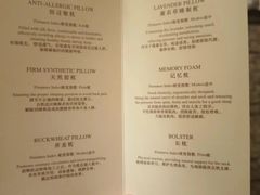 -北京丽晶酒店