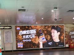 -时尚天河商业广场
