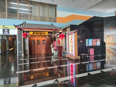 门面-丹江渔村(上地店)