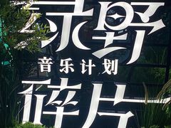 -石家庄万象城