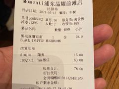 -MOMENTI手工意面(晶耀前滩店)