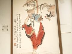 -程十发艺术馆