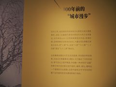 -江苏省美术馆(长江路新馆)