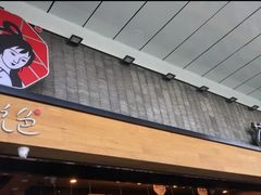 门面-茶颜悦色(花园道店)