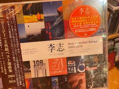 -独音唱片 Indie Music