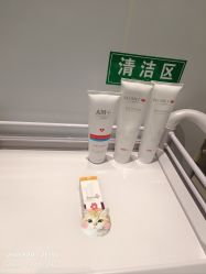 -和颜一美轻医美连锁