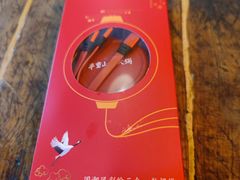 -芈重山老火锅(洪崖洞店)