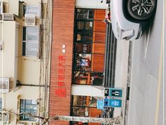 -西区老大房(愚园路店)