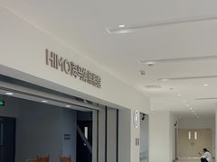-海马体照相馆(北京apm店)