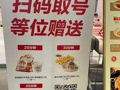 -西贝(上海中心店)