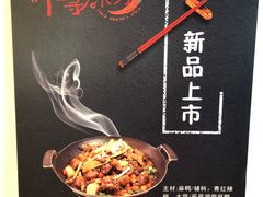 -潇湘阁(望京SOHO店)