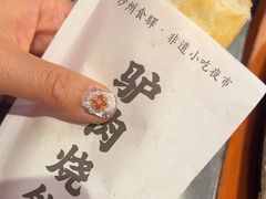 -沙州食驿·非遗小吃夜市