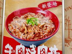 -食其家·牛丼咖喱(广元西路店)
