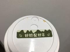 -叶子与茶(苏宁广场店)