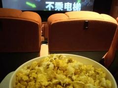 -萧山德纳MAX影城