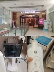 -深圳广和门诊部·整形医疗美容