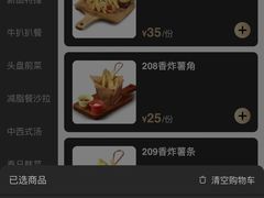 -甜心航空主题餐厅(京源城店)