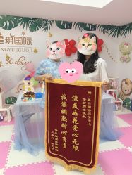 -星玥国际月子中心(天通苑店)