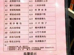 -稻香酒家·33年老字号·港式粤菜(富邦中心店)