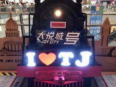 -星巴克(天津大悦城第二店)