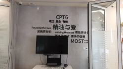 点击看大图 -dōTERRA多特瑞精油生活馆