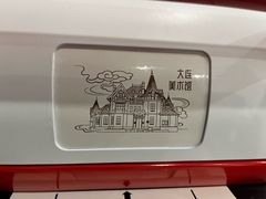 -大连美术馆
