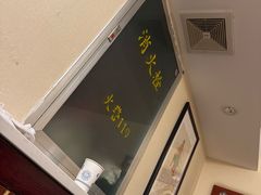 -学子推拿(苏果店)