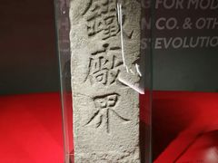 -张之洞与武汉博物馆