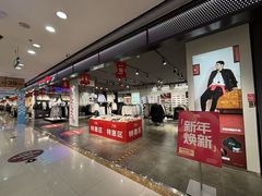 -通程奥特莱斯(华晨店)