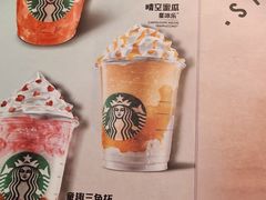 -星巴克臻选(福州仓山万达店)