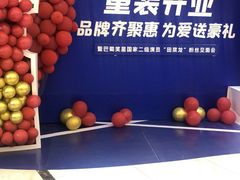 -宅天下装饰·匠心筑家(春熙店)