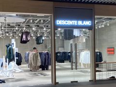 -迪桑特DESCENTE(北京三里屯BLANC店)
