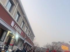 -华天二友居肉饼(宫门口店)