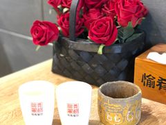 -愉肴麻辣香锅(中山路店)