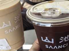 -SAANCI山池咖啡(海上世界文化艺术中心店)