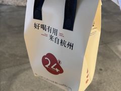 -炖物24章·顺时轻养茶(杭州大厦店)