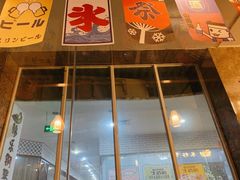 -米彩料理(西丽店)