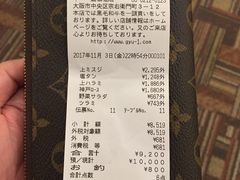 -神户牛焼肉専門店 牛一(道顿堀店)