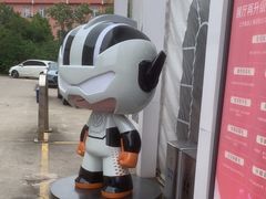 -上汽大众4S店(上海冠松店)
