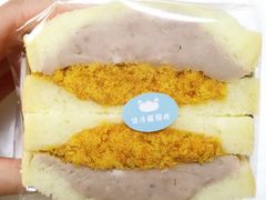 芋泥肉松三明治-沁屋面包店(人民东路店)