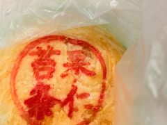 -沈大成(南京东路店)
