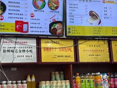 -一品飘香米线(一中总店)