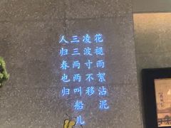 -弄堂里·寻味杭州(湖滨银泰in77C区店)
